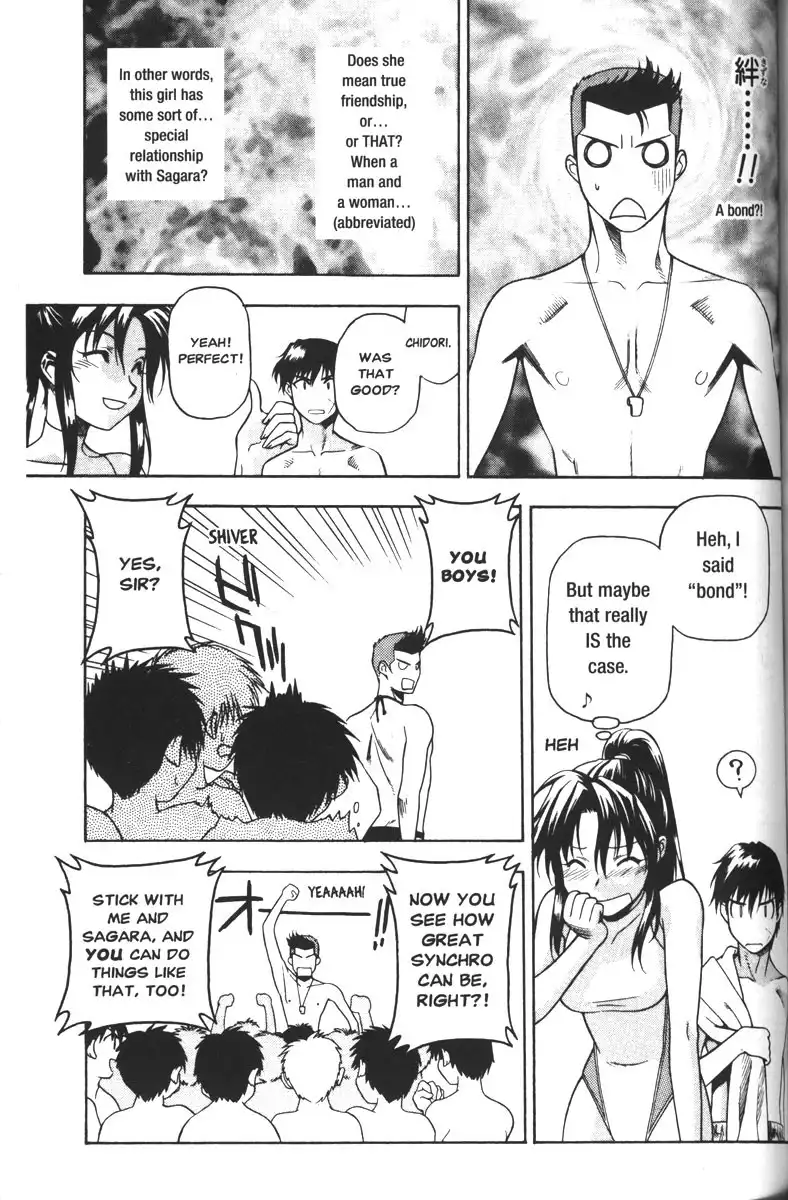 Full Metal Panic Chapter 42 25